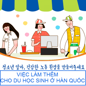 Du học sinh mới sang Hàn Quốc làm thế nào để tìm được việc làm thêm?