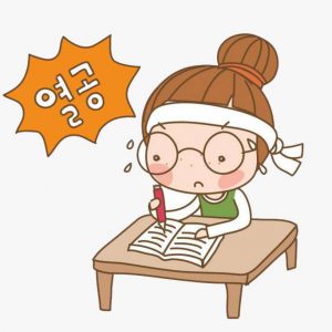 CÁC “THÁNH TỪ VỰNG TIẾNG HÀN” HỌC NHƯ THẾ NÀO?