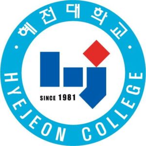 Trường Cao đẳng Hyejeon – 혜전대학교
