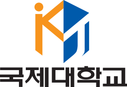 Trường đại học Kookje Hàn Quốc (국제대학교)