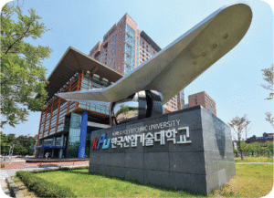 Đại học Bách khoa Hàn Quốc – 한국산업기술대학교